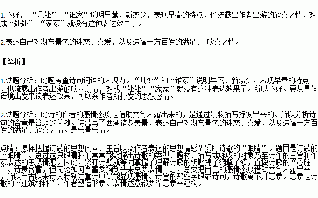 浅草简谱_儿歌简谱