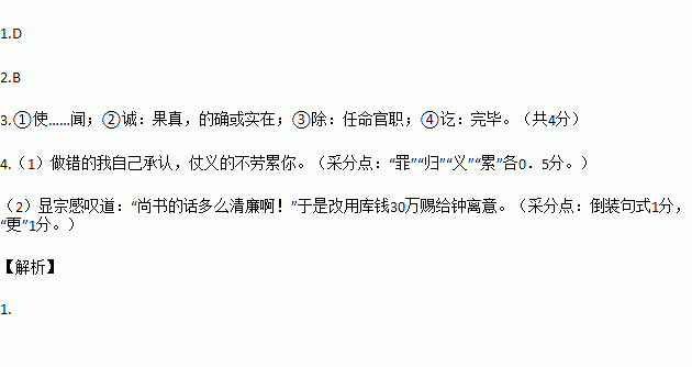 山移什么成语_成语故事简笔画(3)