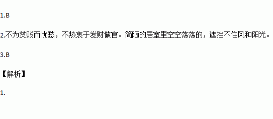 慕姓人口_慕姓的图腾(2)