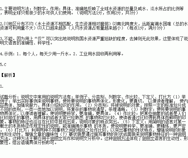 STDAIMG_CZYW_2019010607021281778408_SYS201901060702200712466092_630.png