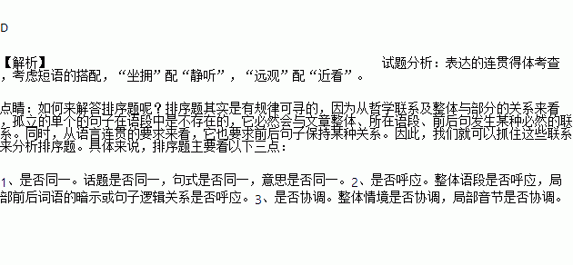 穿行简谱_穿行