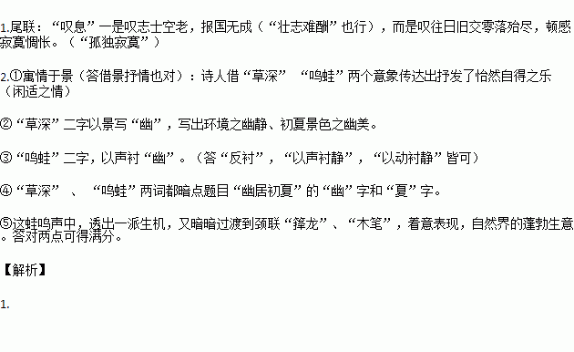 放不下的家简谱_放不下想又怕简谱(3)