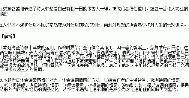 诗歌能不能简谱_诗歌我不愿简谱(3)