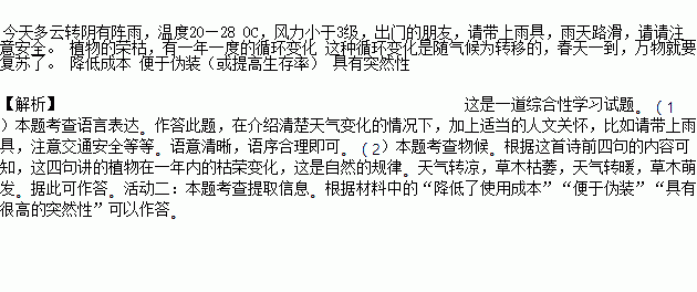 着陆简谱_儿歌简谱(2)