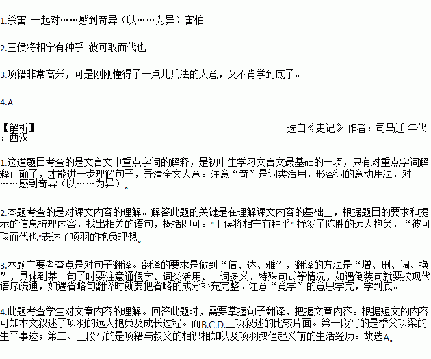 籍姓人口_台湾人的祖籍与姓氏分布