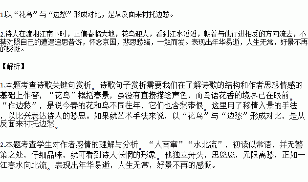 游京古简谱_沧海一声笑简谱古琴谱(3)