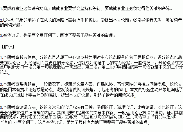 临行喝妈一碗酒简谱_临行喝妈一碗酒(3)