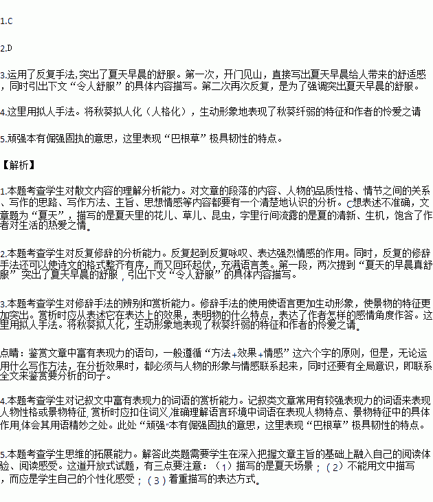 班得瑞的早晨的空气曲谱_追梦人班得瑞钢琴曲谱(2)