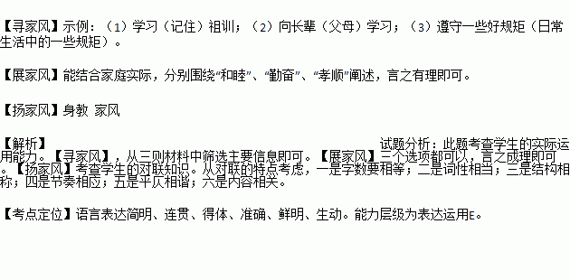 门风的简谱_儿歌简谱