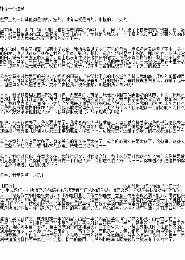 STDAIMG_CZYW_2019011807203296516301_SYS201901180720385471709744_630.png