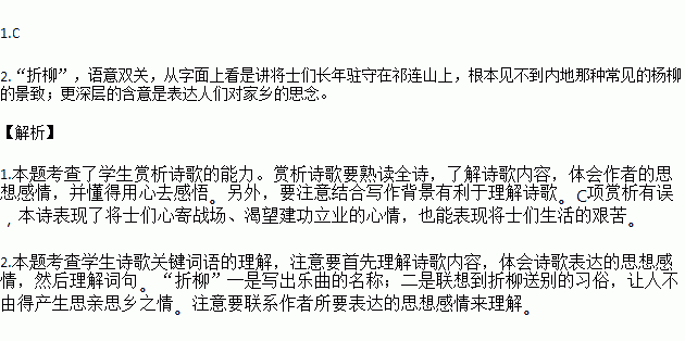 枣园春色笛子曲谱_枣园春色笛子背景图(3)