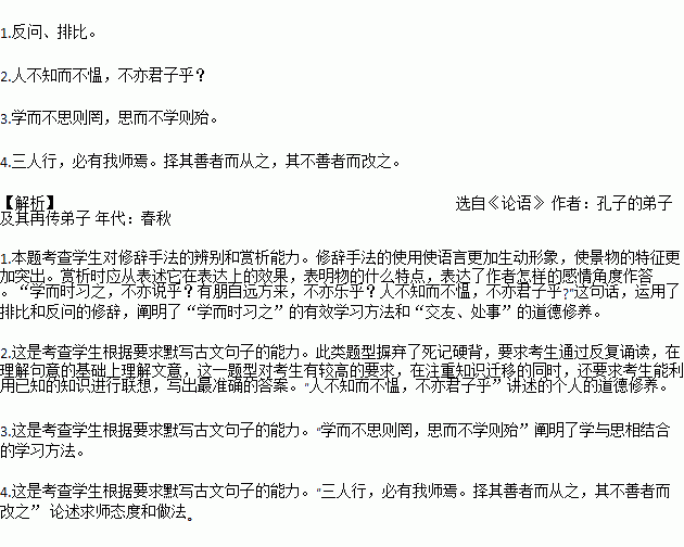 STDAIMG_CZYW_2019012507011149697637_SYS201901250701195412802996_630.png