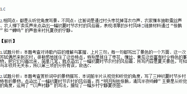 淮海戏三年前我与枣花曾相见曲谱_枣花