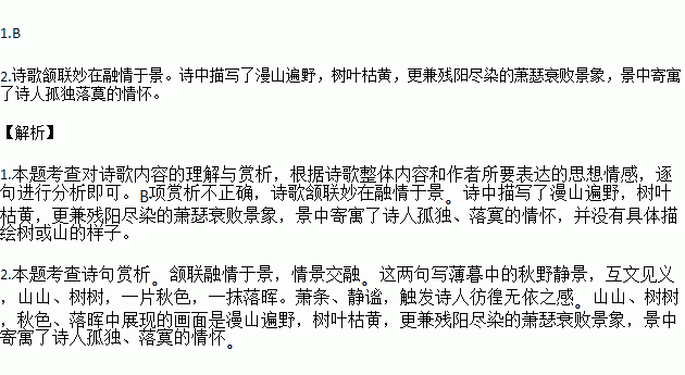 望不归简谱_儿歌简谱(3)