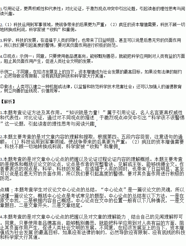 STDAIMG_CZYW_2019020207095468204966_SYS201902020709564327276797_630.png