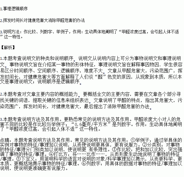 比方简谱_儿歌简谱