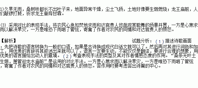 水寒烟简谱箫_水寒烟简谱(2)