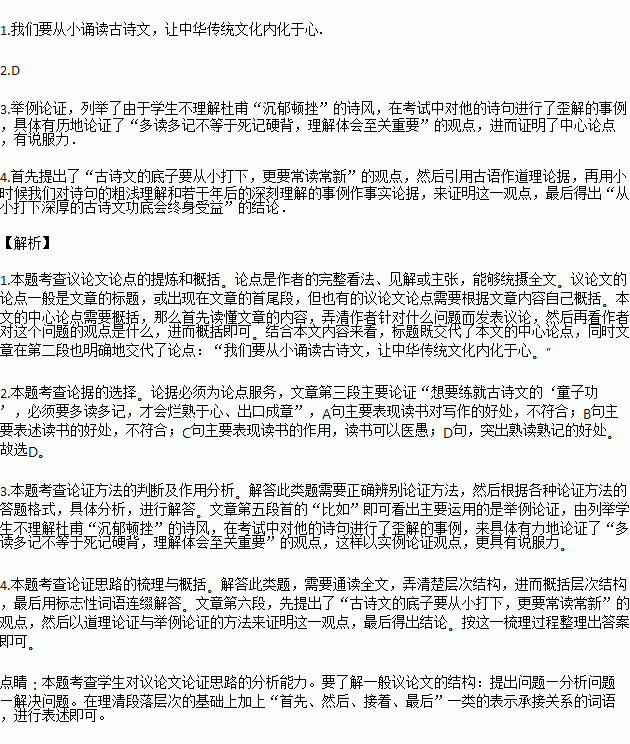 STDAIMG_CZYW_2019020507270500581462_SYS201902050727132012959794_630.png
