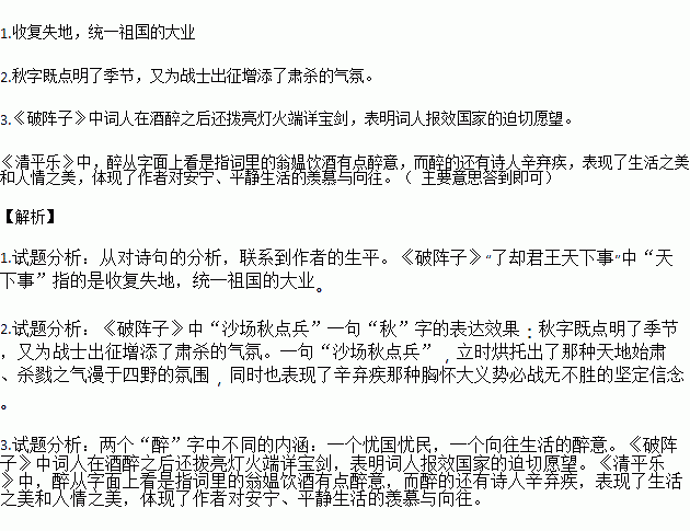 曲谱破阵子_天涯明月刀破阵子曲谱(2)