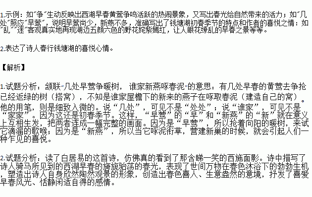 春泥的简谱_春泥钢琴谱简谱(3)