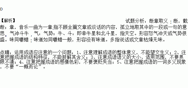 内什么加成语_成语故事简笔画(2)