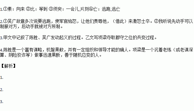 情人咒曲谱数字_情人咒数字简谱(3)