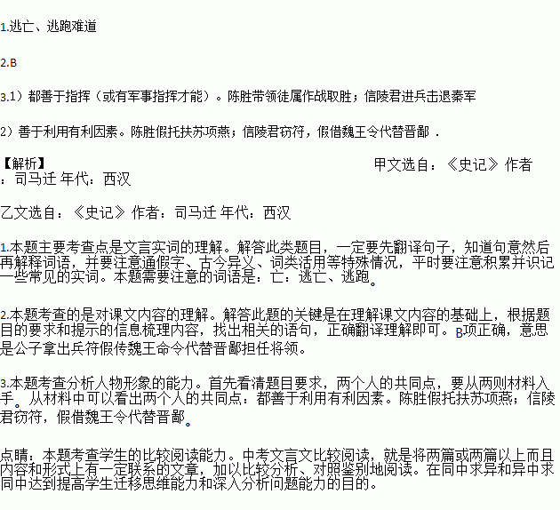 情人咒曲谱数字_情人咒数字简谱