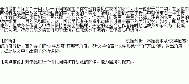 崖畔上酸枣简谱_打酸枣简谱(2)