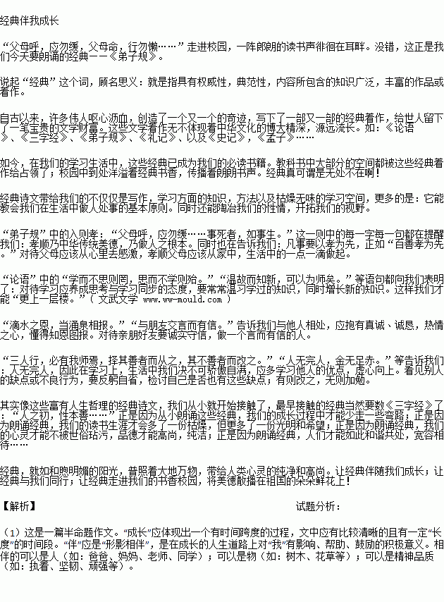 STDAIMG_CZYW_2019030807043880325351_SYS201903080704409712272178_630.png