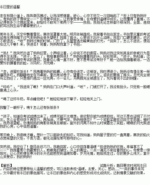 STDAIMG_CZYW_2019030907123178385075_SYS201903090712353029370277_630.png
