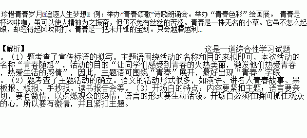 挥霍简谱_儿歌简谱