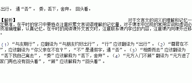 简谱加点什么意思_儿歌简谱(3)