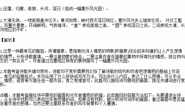 秋天的歌谣二胡曲谱_秋天风景图片(4)