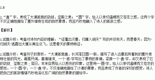 什么烟月塞成语_细烟都有什么牌子图片(2)