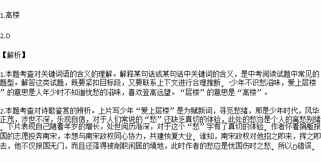 寒鸭少年简谱_迷路的小花鸭简谱(2)