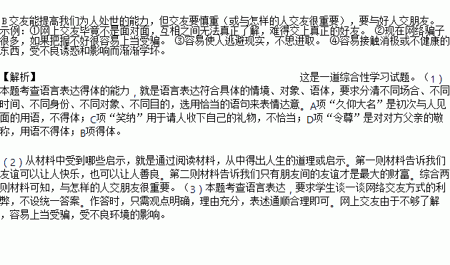 不按曲谱弹琴安全用语_天刀手游弹琴自由曲谱