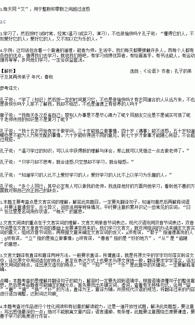 STDAIMG_CZYW_2019042718053196733582_SYS201904271805363633183648_630.png