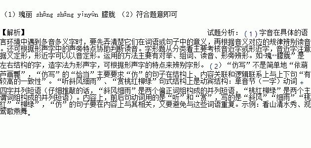 氤氲曲谱_氤氲之息(3)