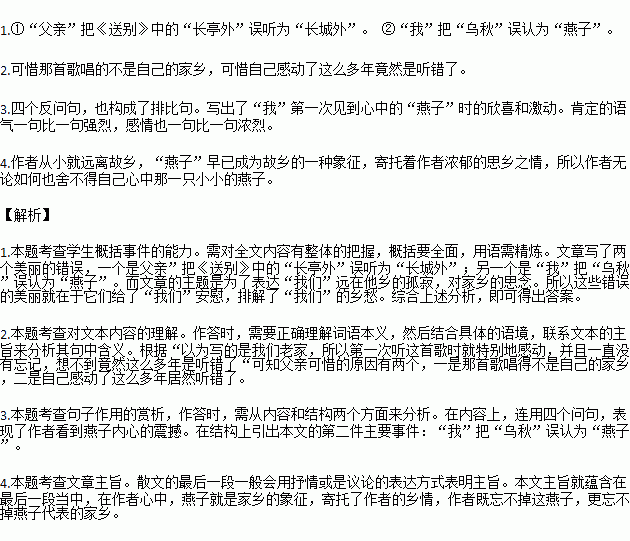 四字成语文什么学什么_语文手抄报(4)