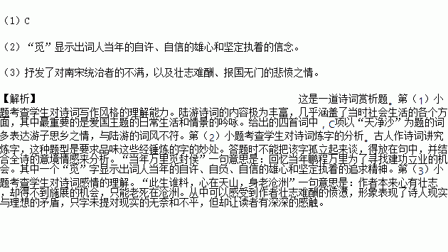 空小小州简谱_小小蜡笔简谱