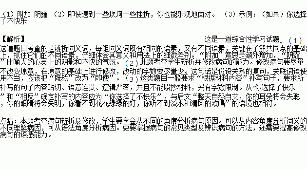 清早听到公鸡叫简谱_清晨听到公鸡叫简谱(3)