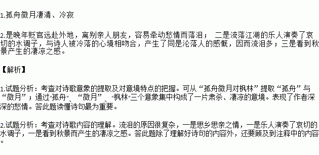 龙标简谱_儿歌简谱