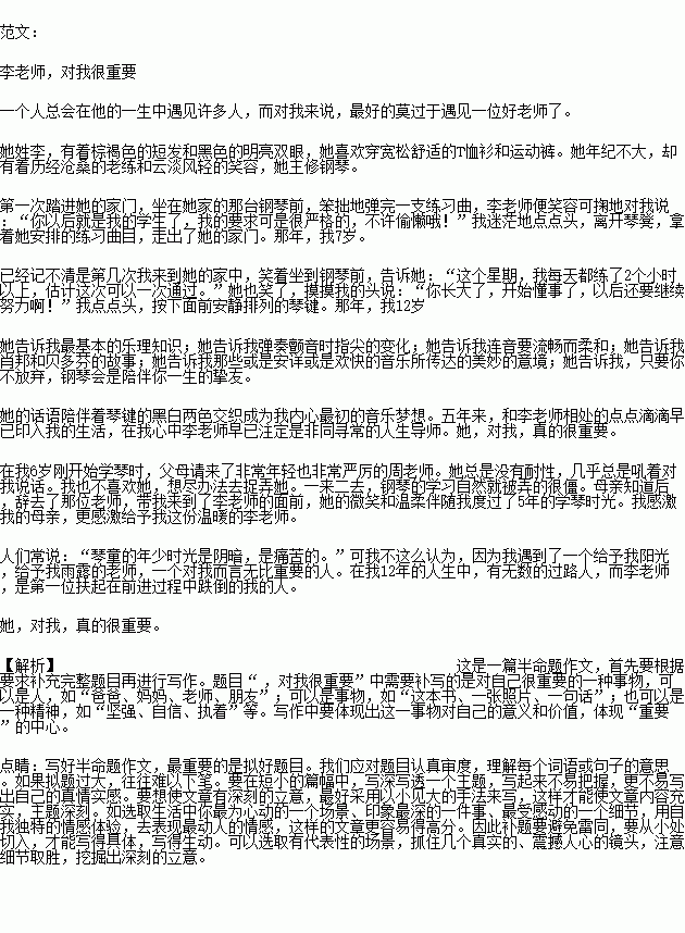 STDAIMG_CZYW_2019050707005886744703_SYS201905070701053873829573_630.png