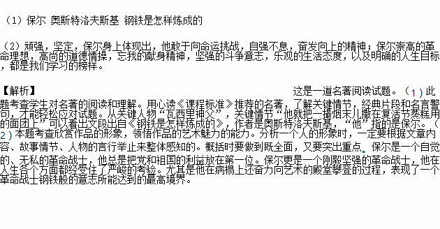 墙角简谱_蹲墙角图片(3)