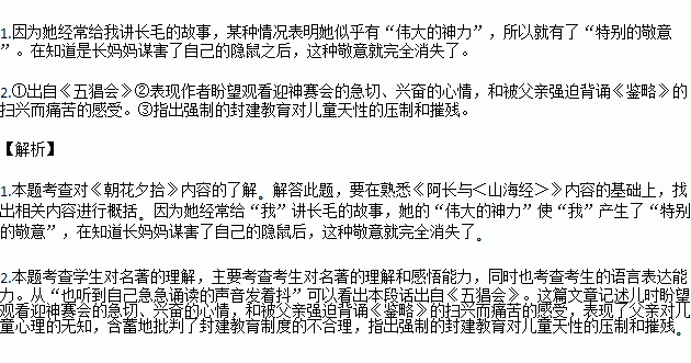 百什么发成语_成语故事简笔画(4)