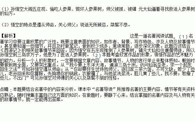 学好本领去回答简谱_我的老师本领大简谱(2)