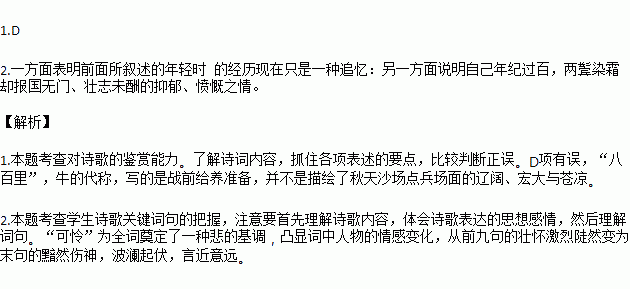 醉梦前程简谱_前程似锦图片(3)