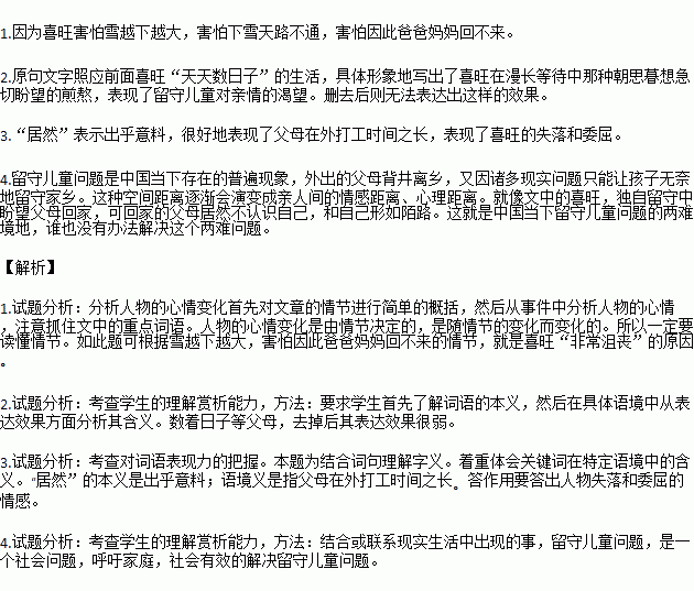 刺什么身成语_肉刺长什么样子图片(3)