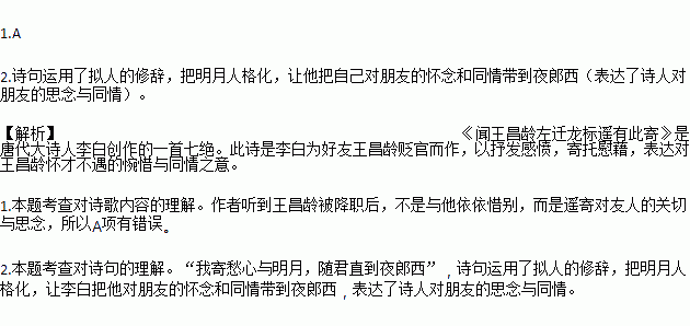 龙标简谱_儿歌简谱