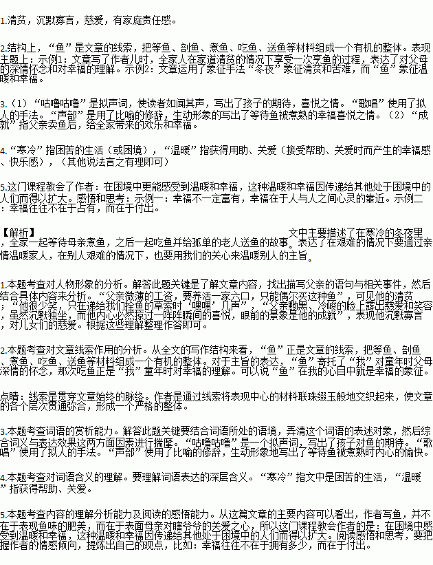 苍茫简谱_敬苍茫简谱(3)